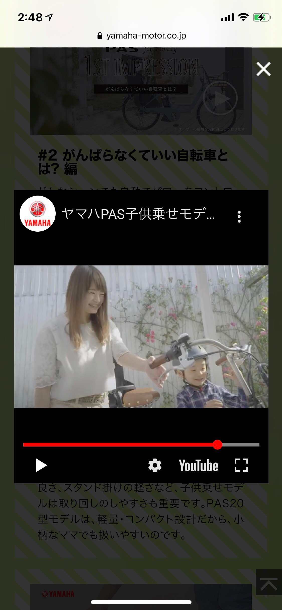 田中さゆり9