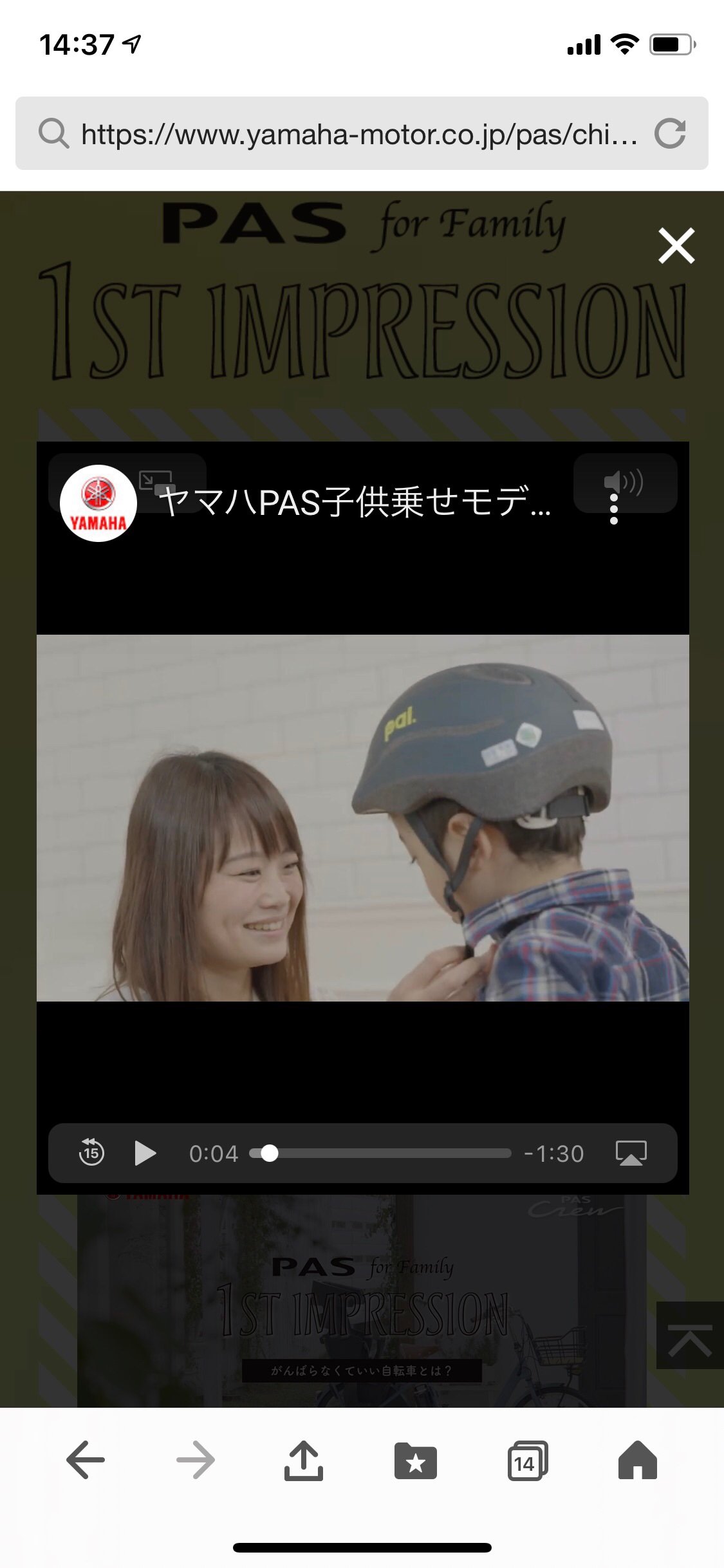 田中さゆり7