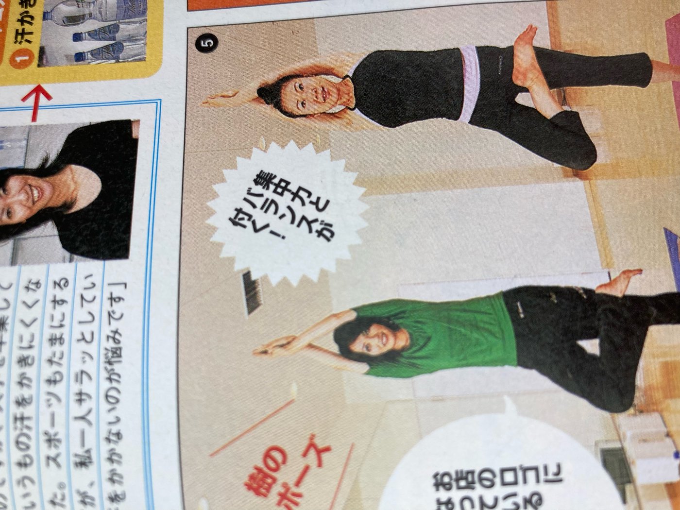 若石　紗奈12