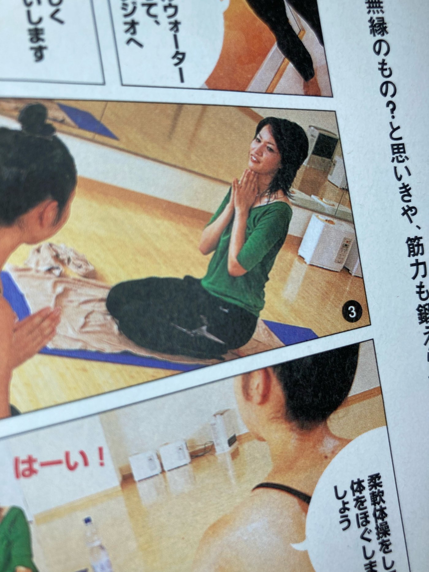 若石　紗奈8