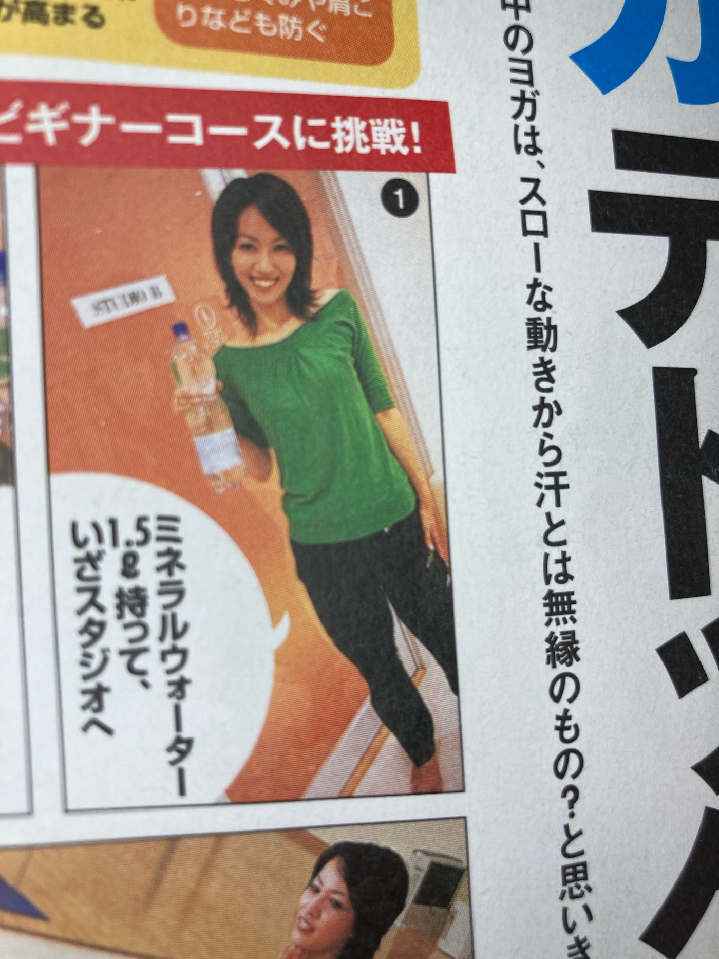 若石　紗奈2