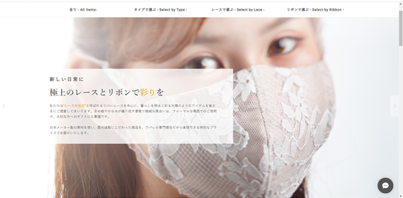 市川 莉沙子1