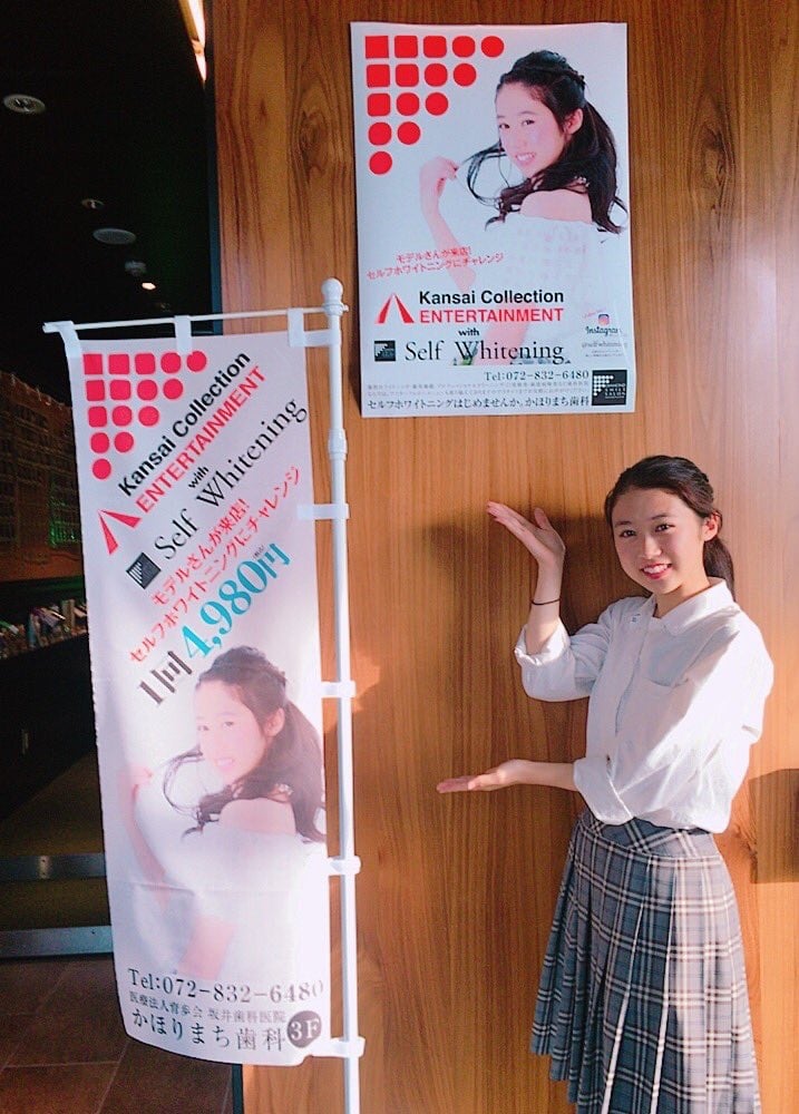 島田 佳奈2