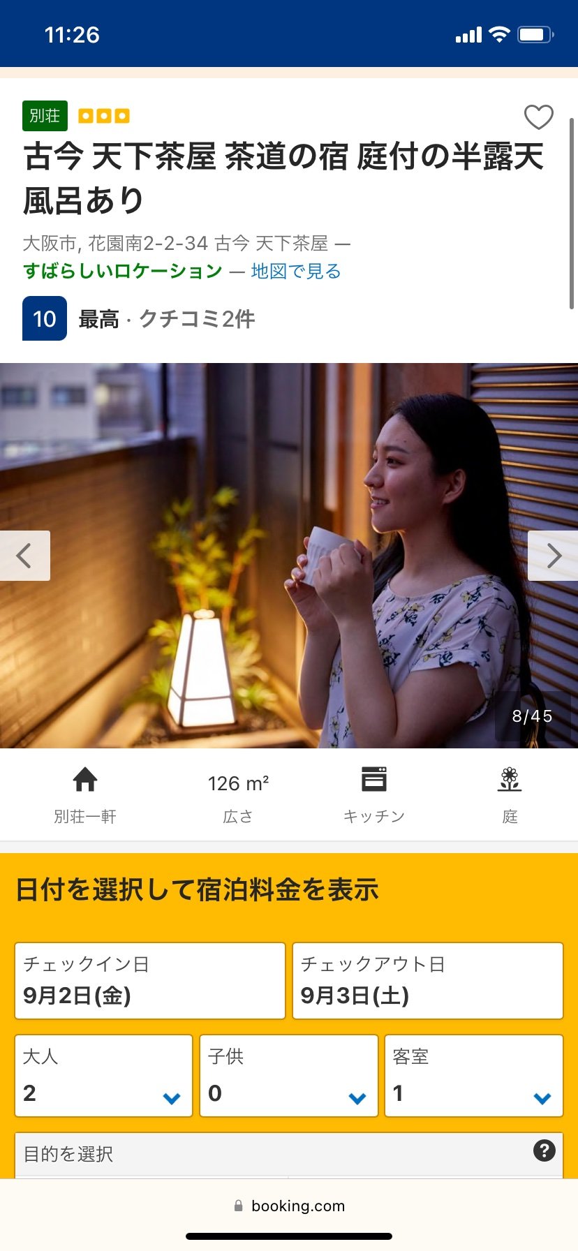 浅美 蓮12