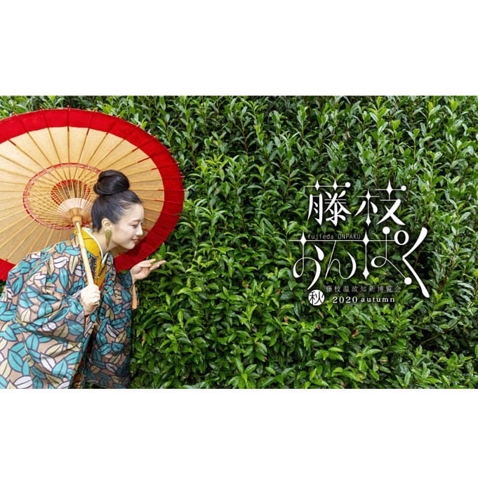 河村若菜10