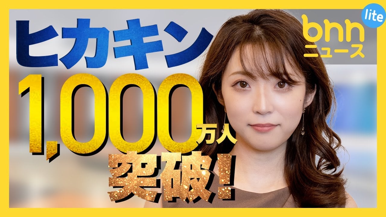 内藤知香8