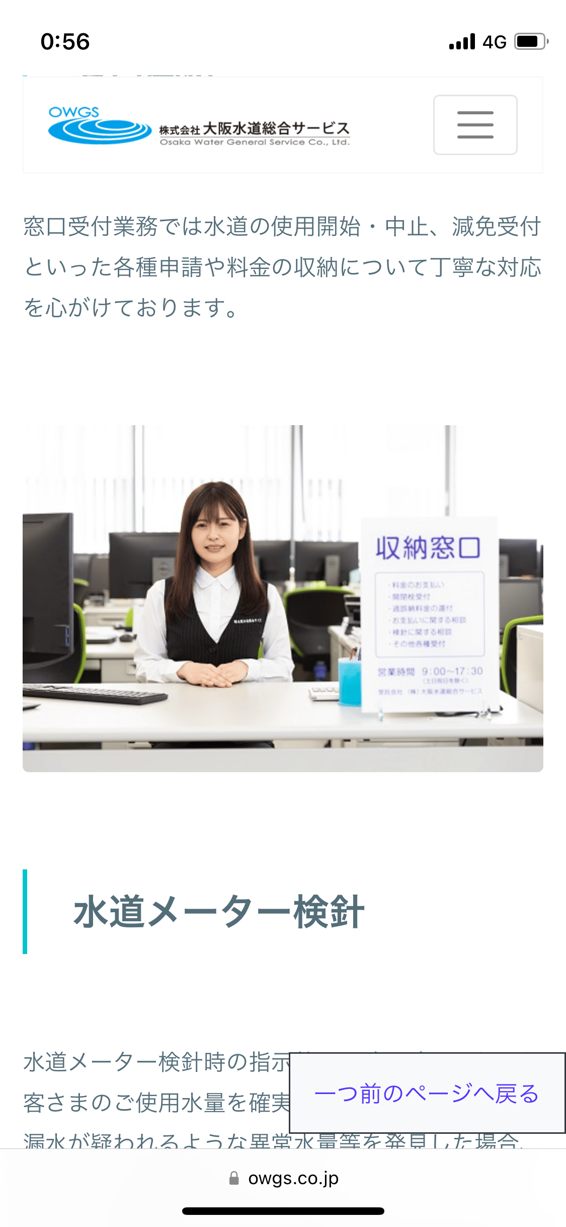 優まお15