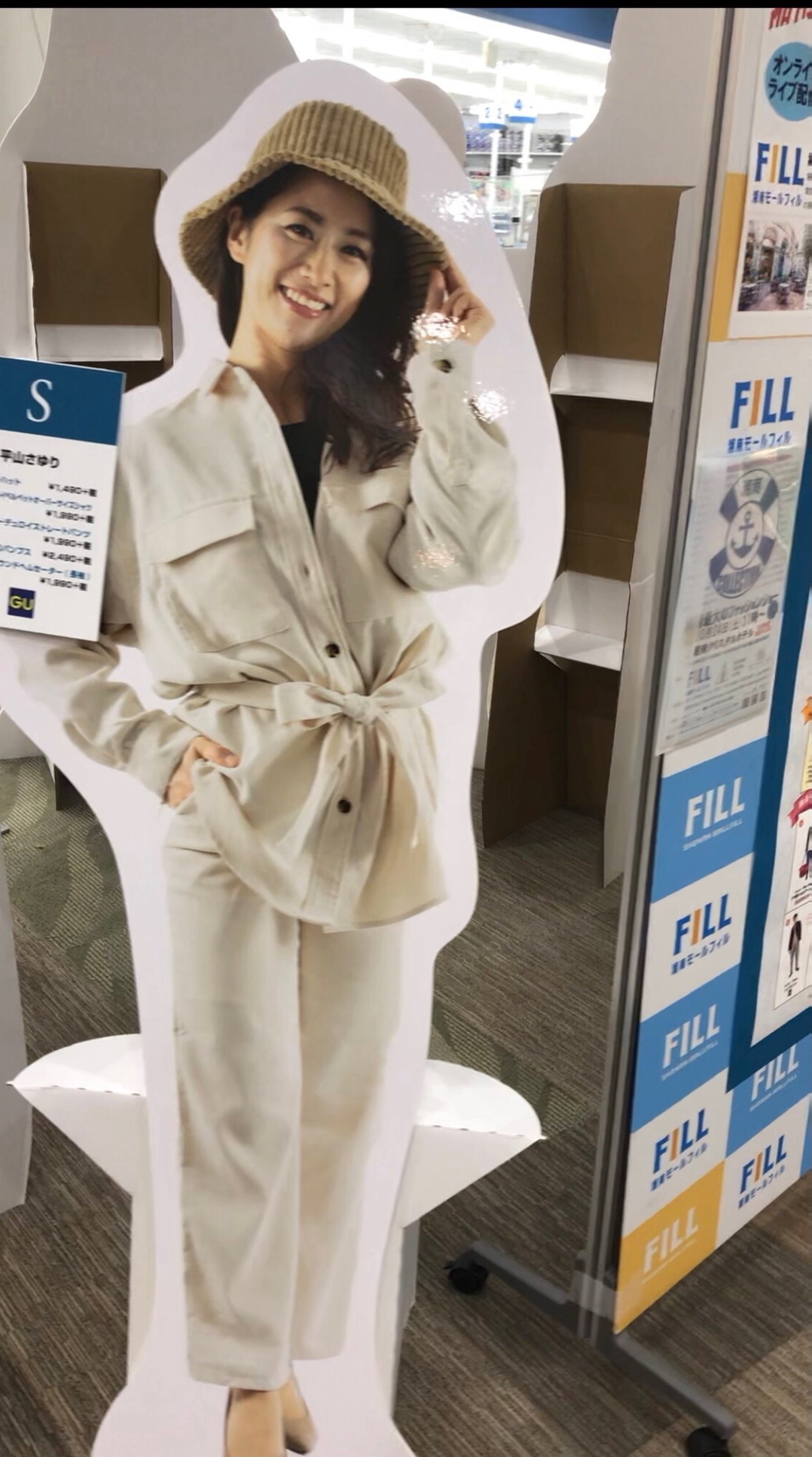平山さゆり13