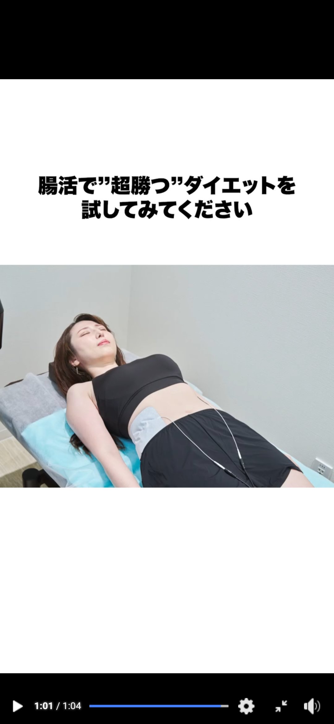 ゆに12