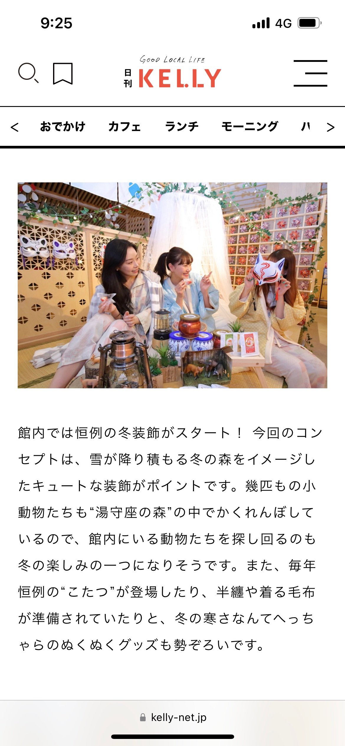 YUKA9