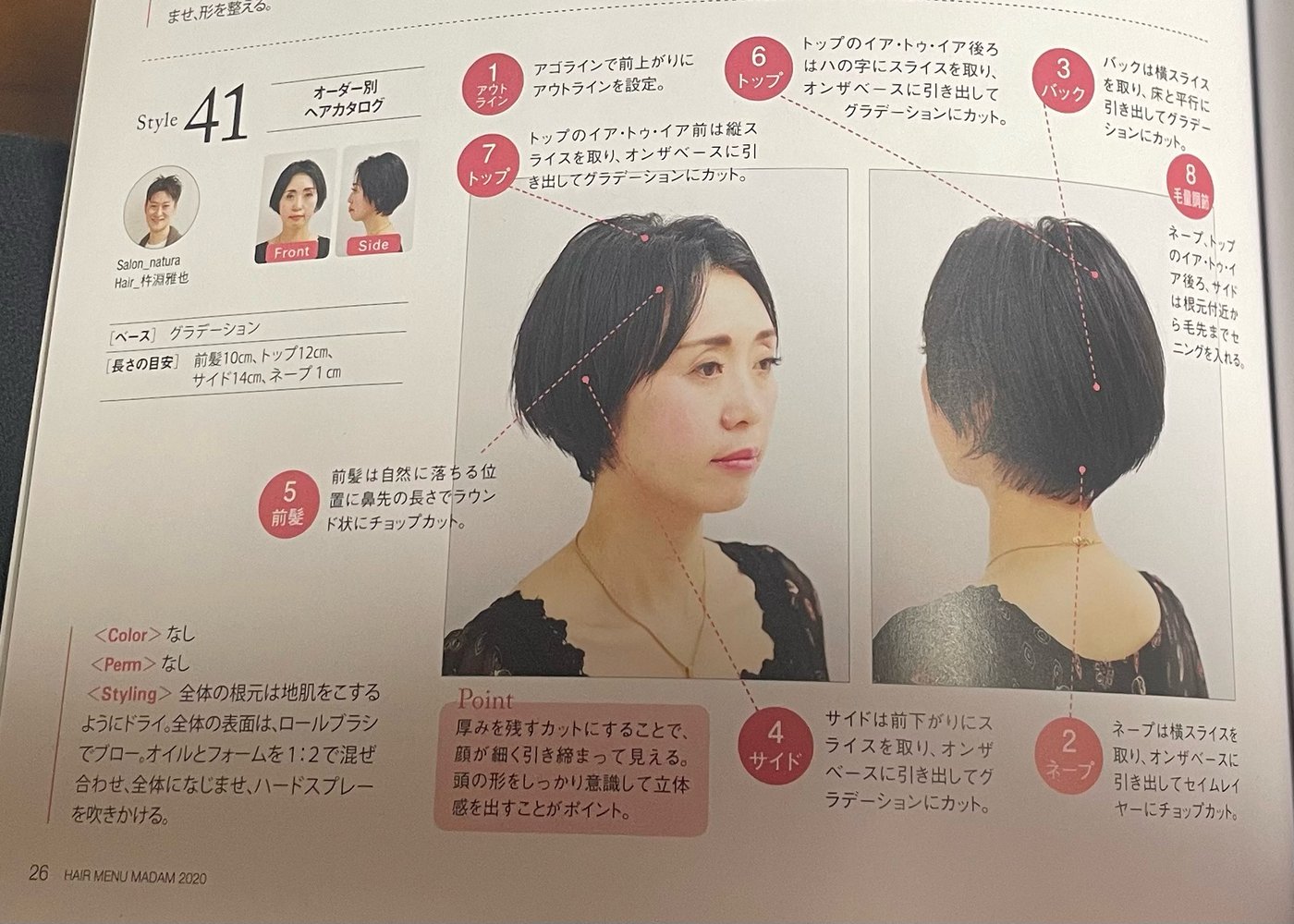 響華1