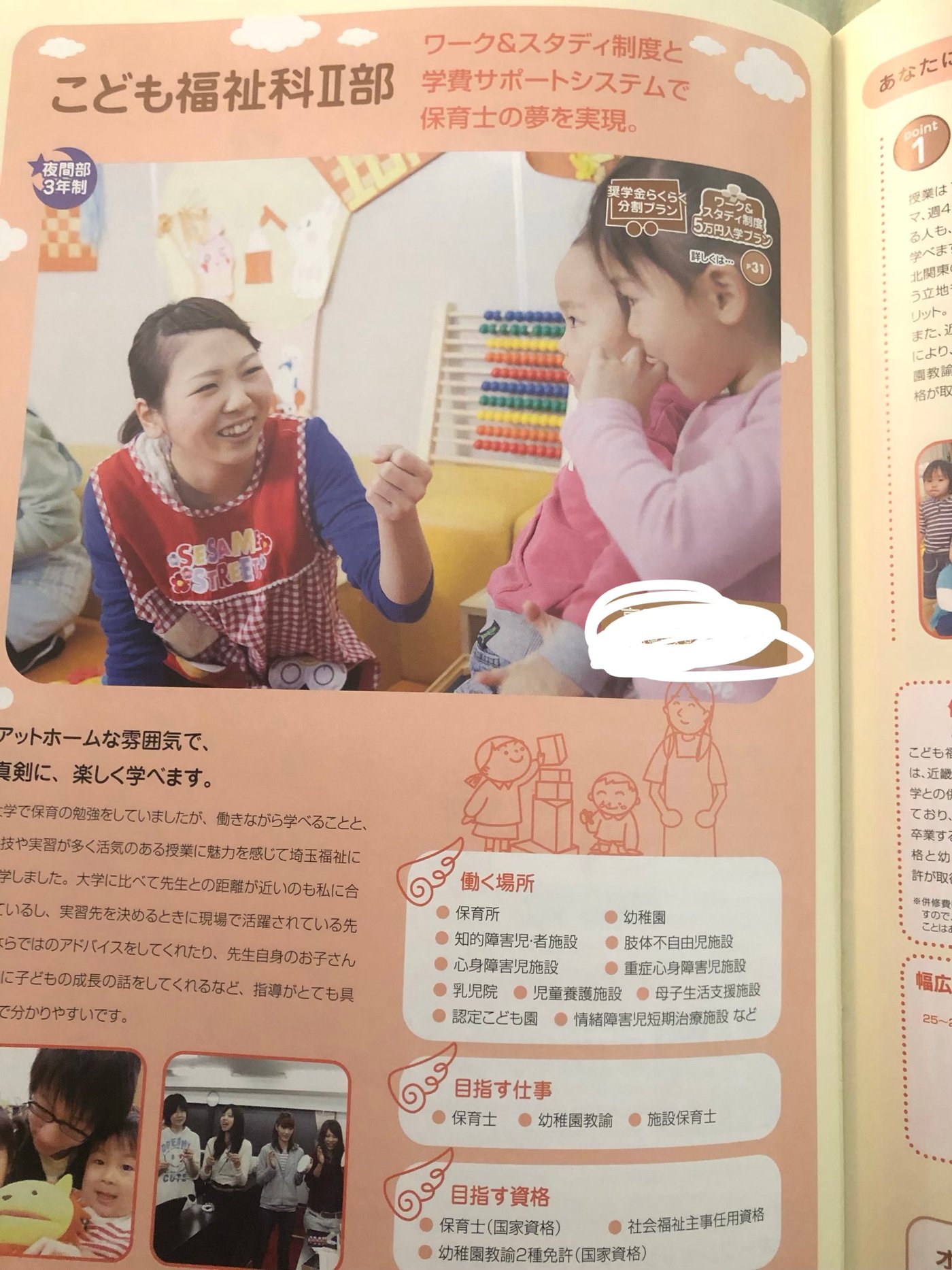 michico.i7