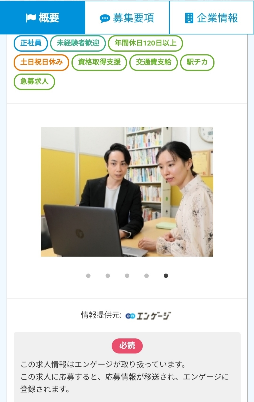貴咲3
