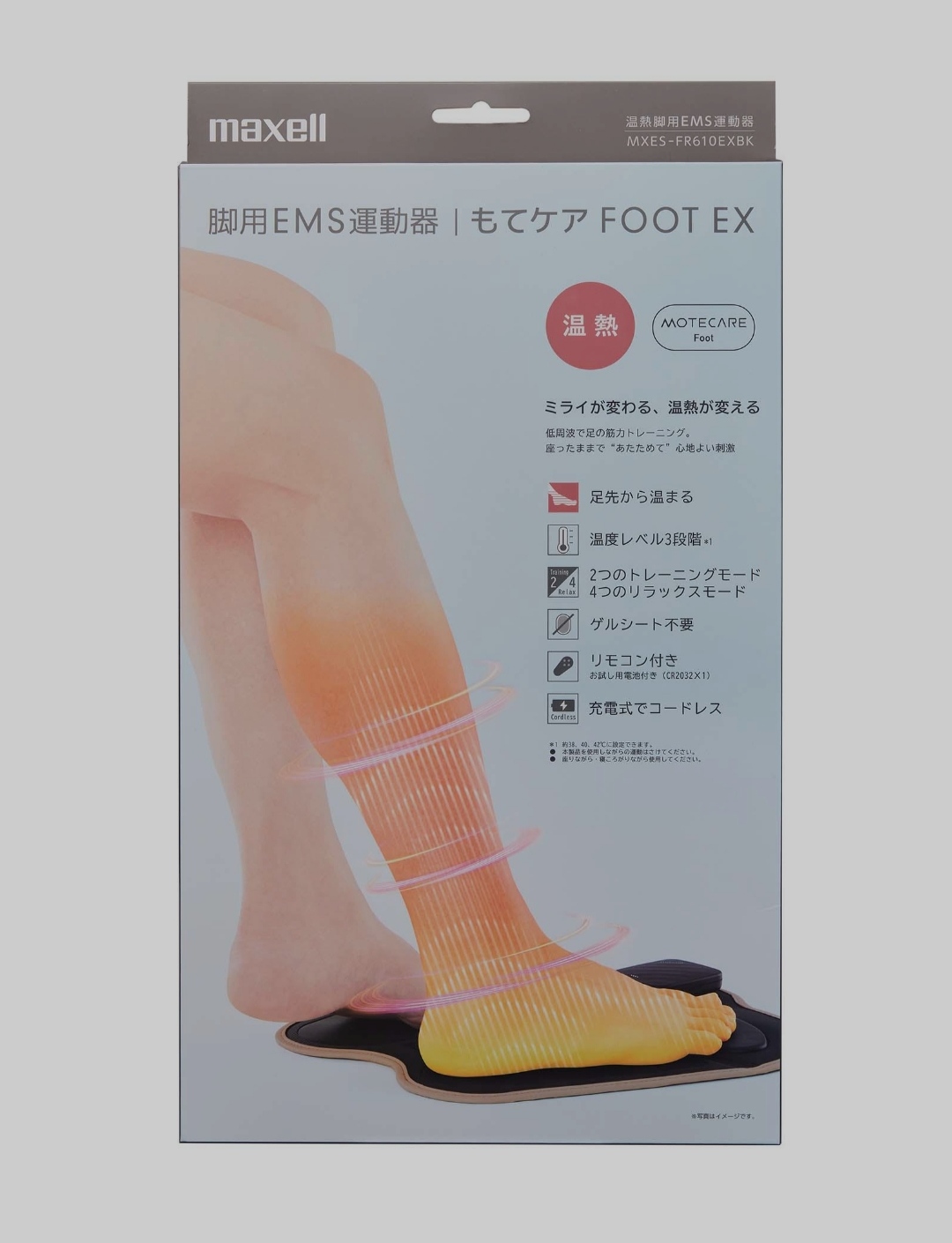 貴咲8