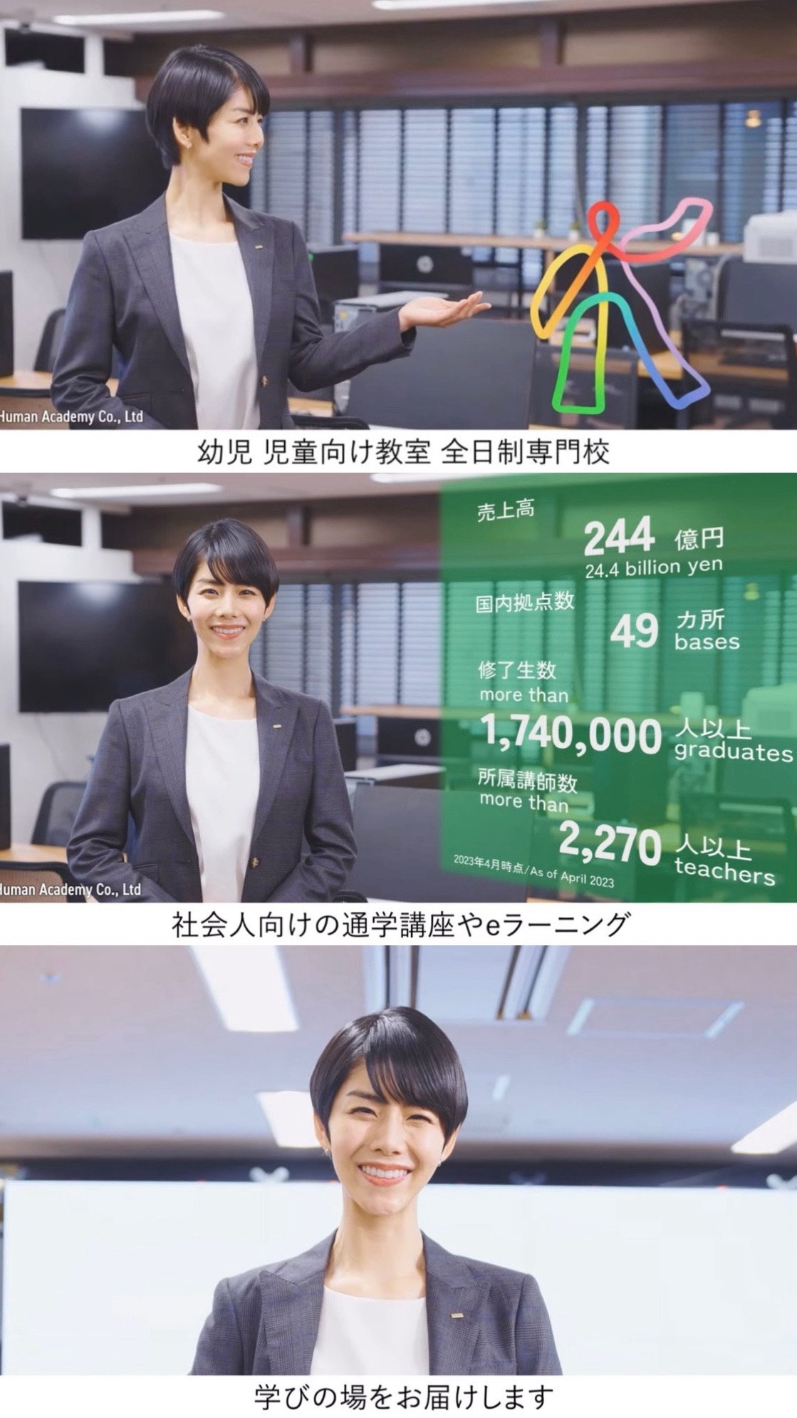 宮下ゆりか14