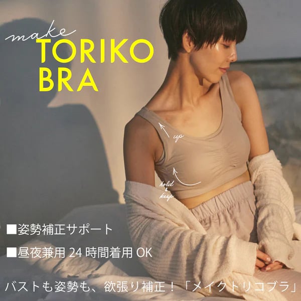 宮下ゆりか8
