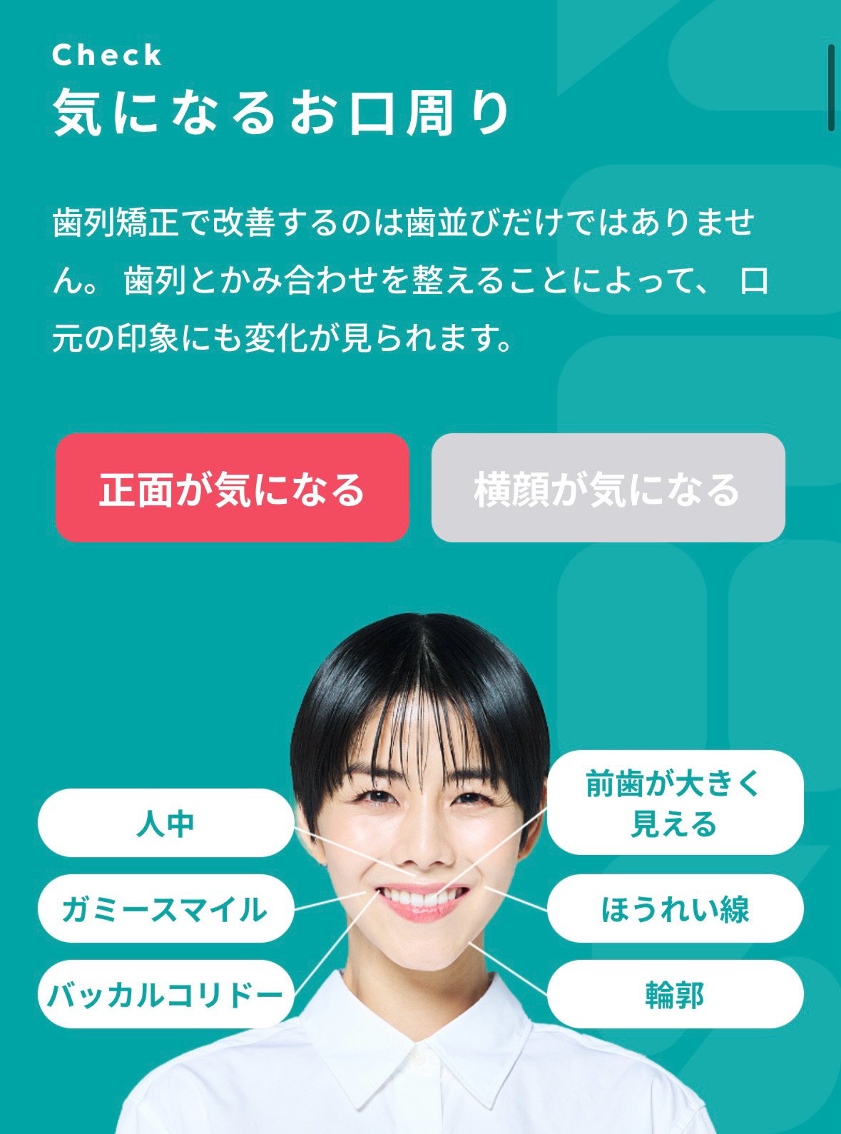 宮下ゆりか9