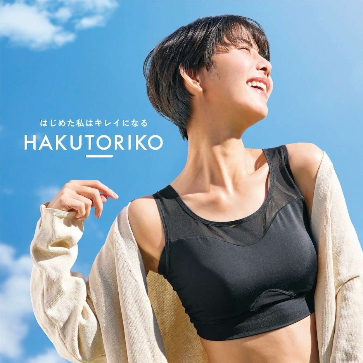 宮下ゆりか7
