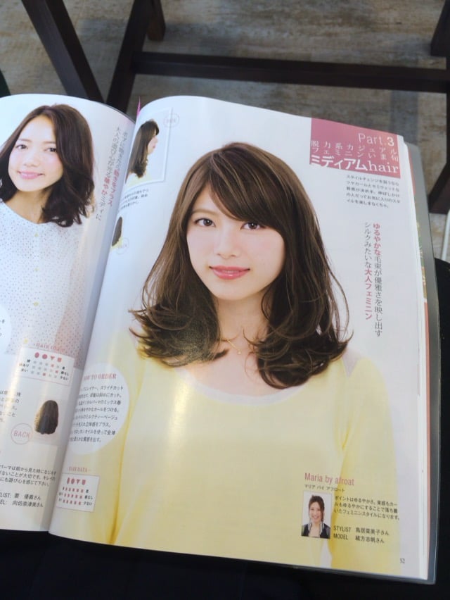 shiho5