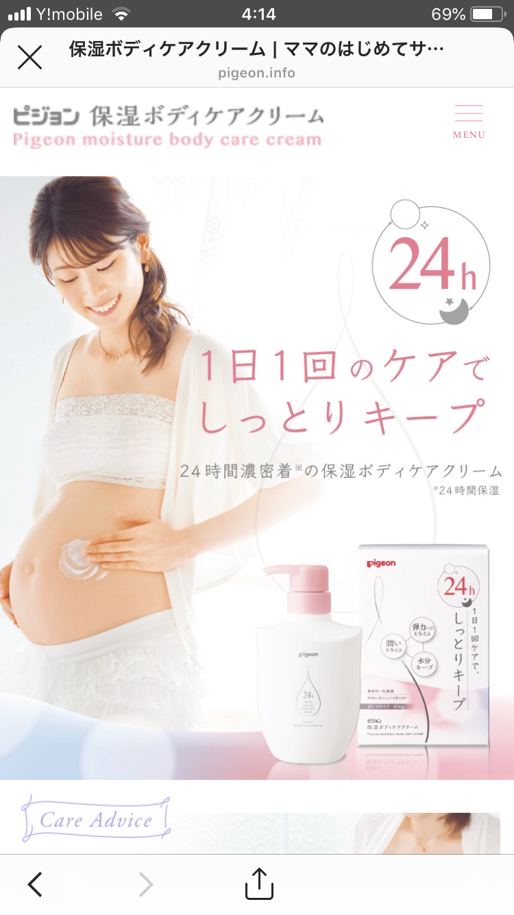 shiho1