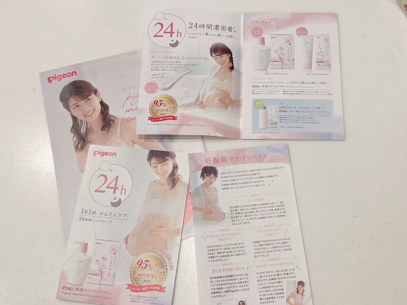 shiho2
