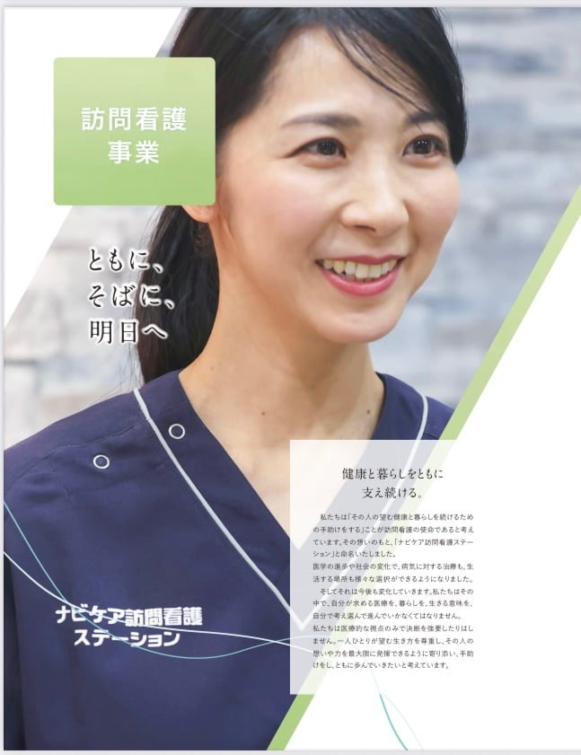 咲良4