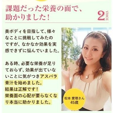 松本愛理8