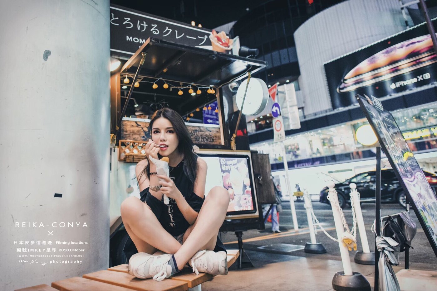 冨生麗雅7