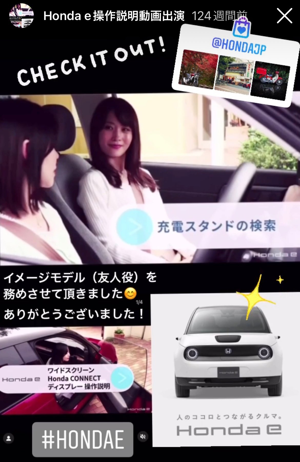悠都愛菜9