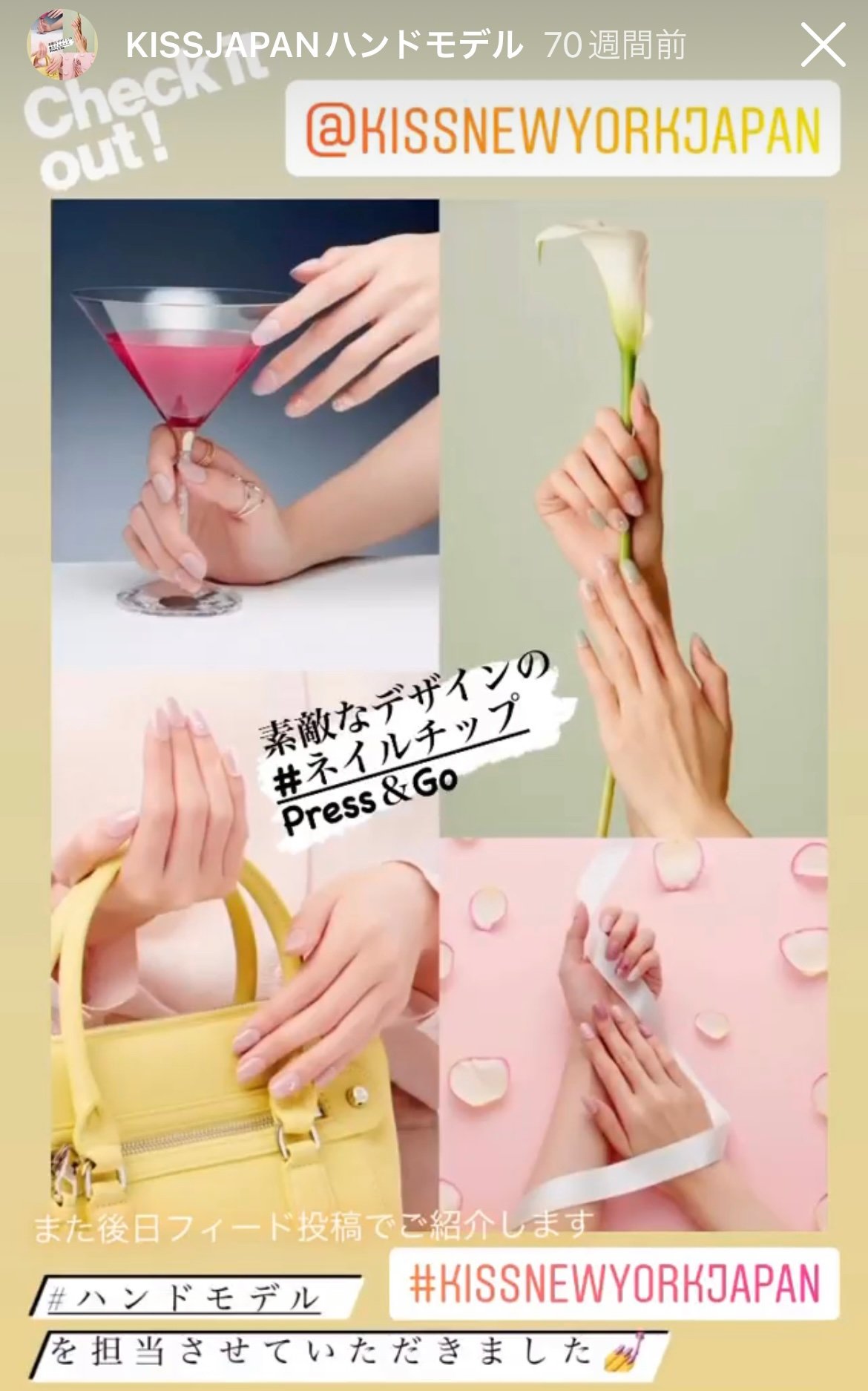 悠都愛菜7
