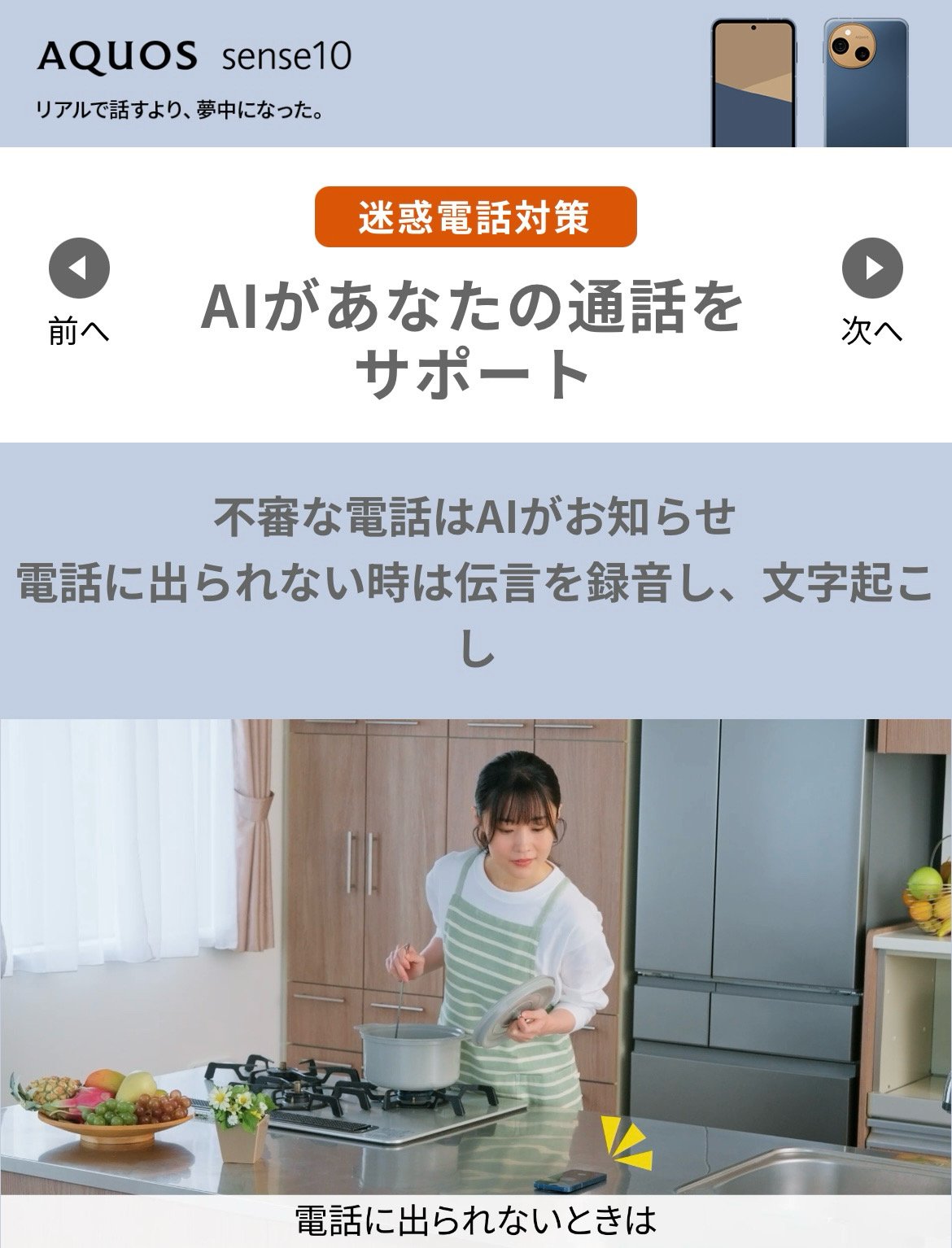 悠都愛菜11
