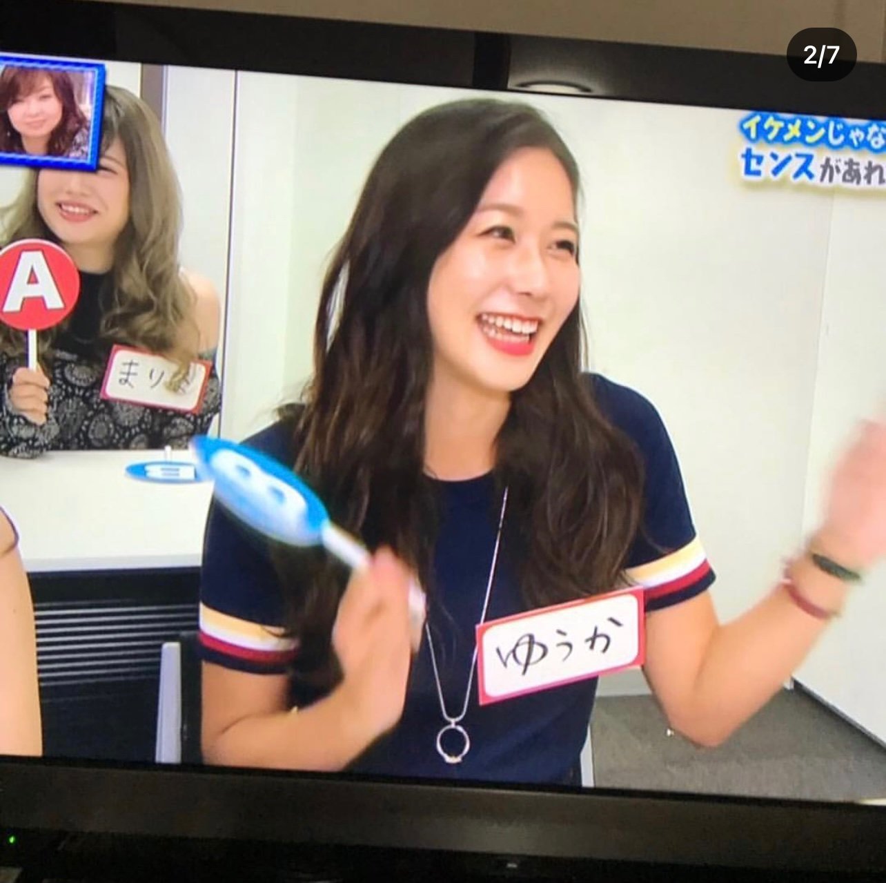 ユハ1