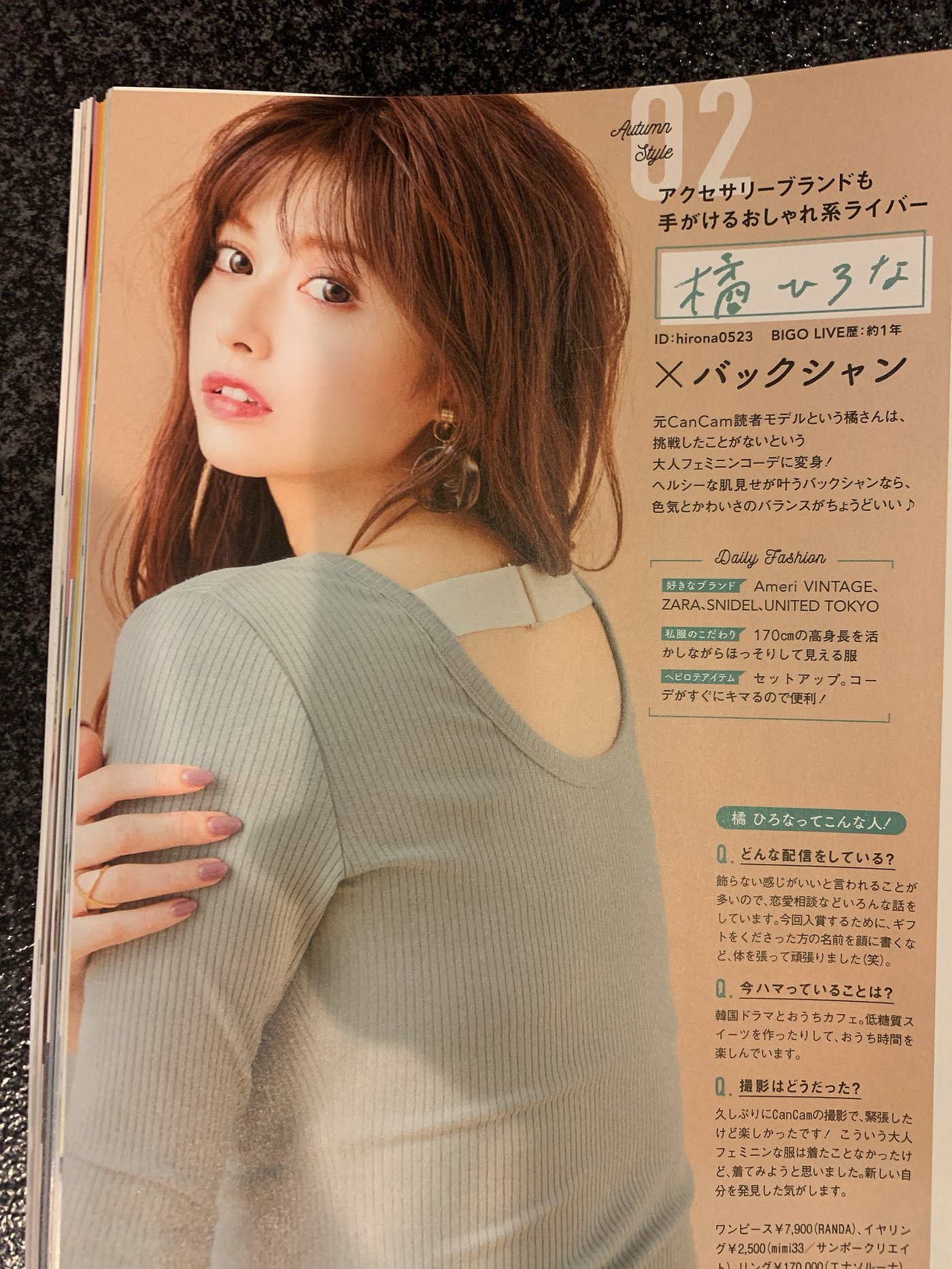 橘ひろな12