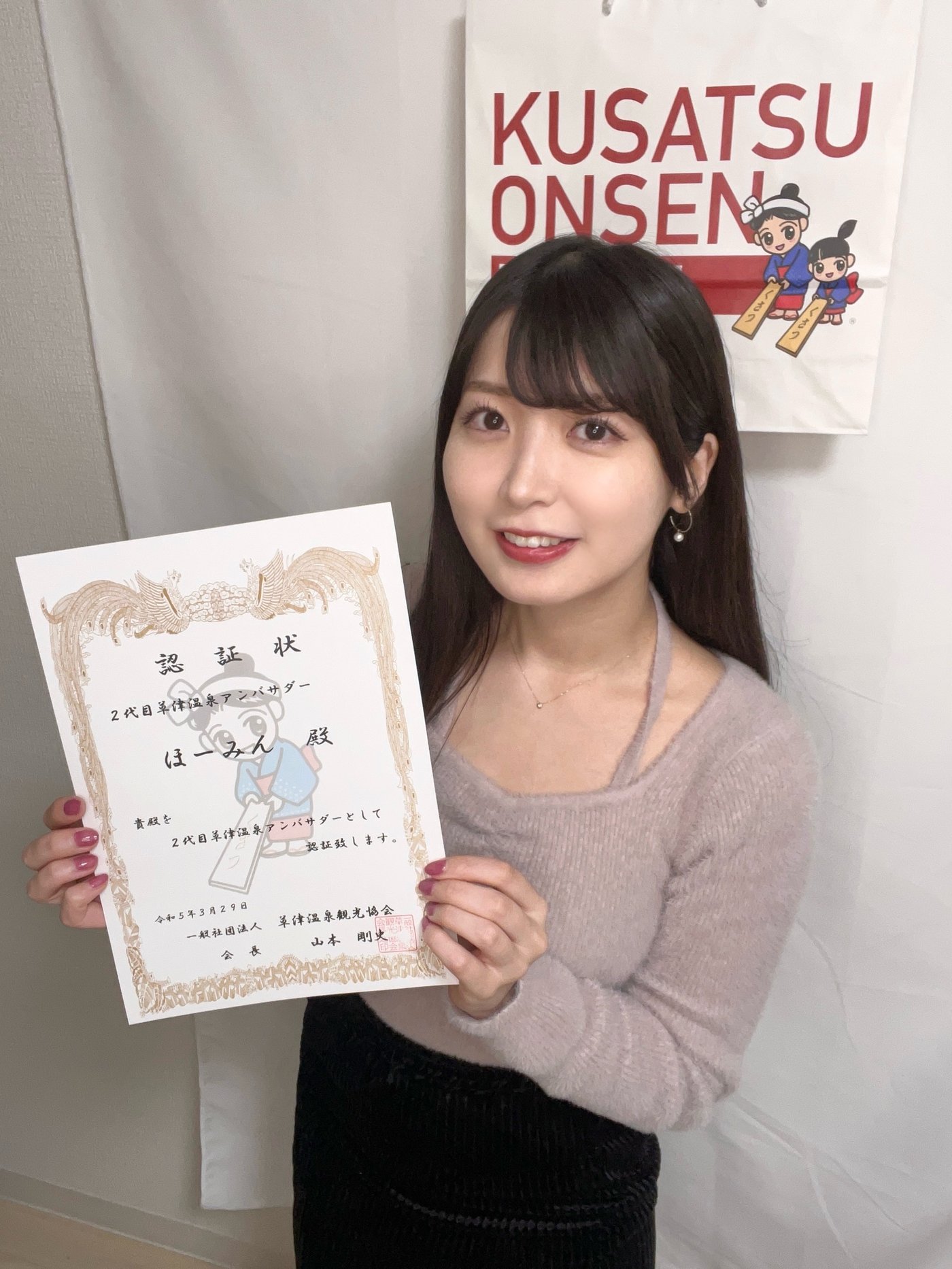 ほーみん6
