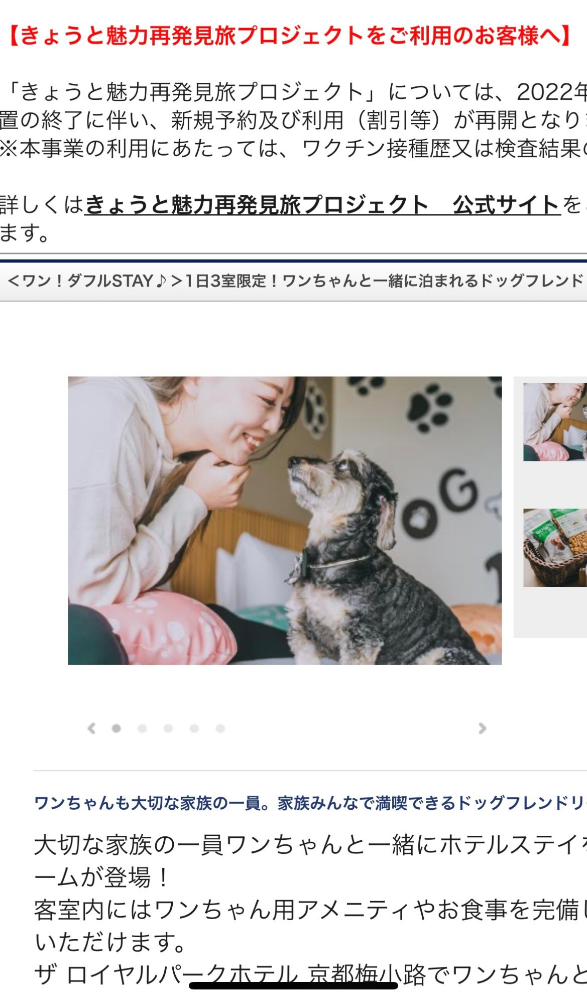 太田真理子1