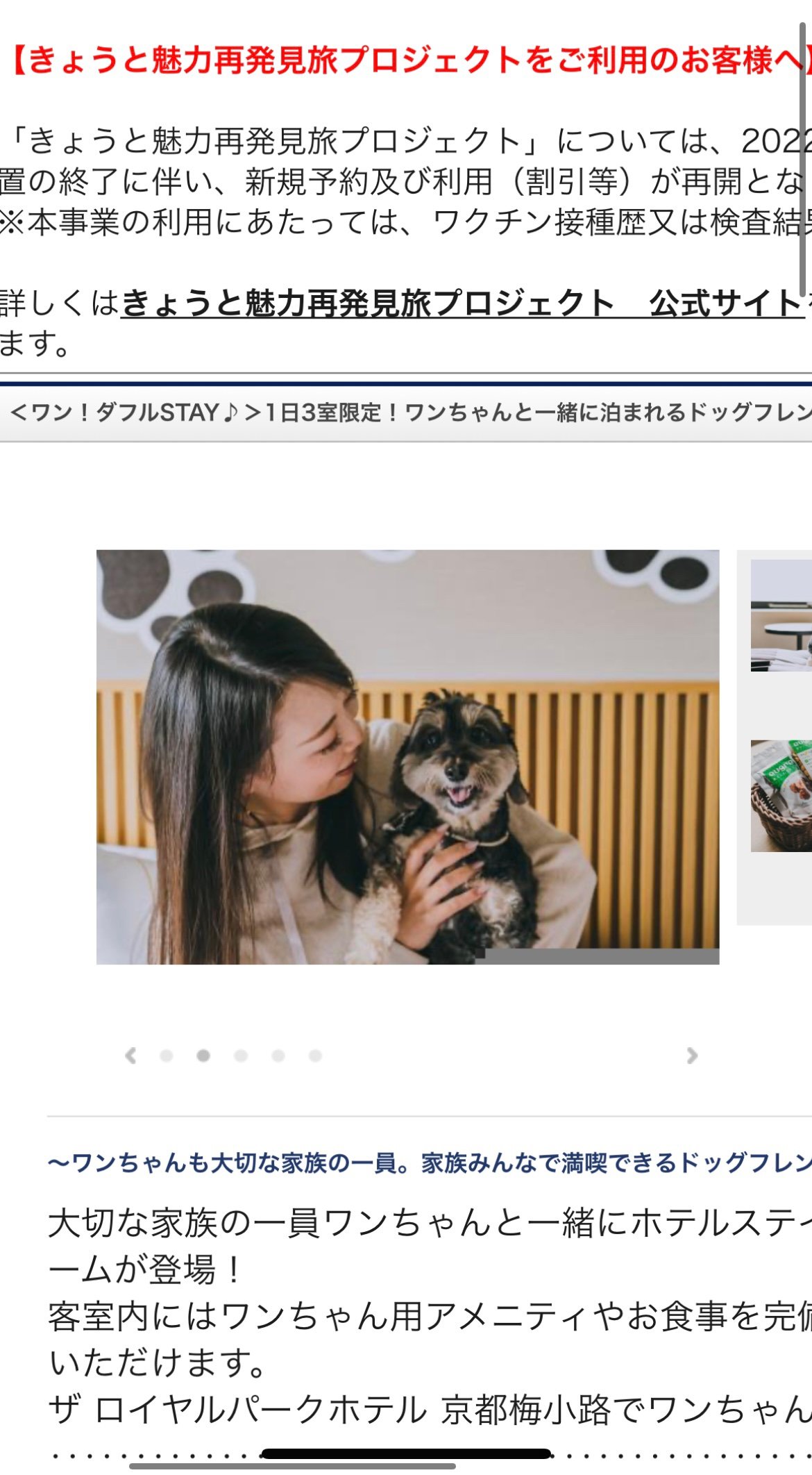 太田真理子2