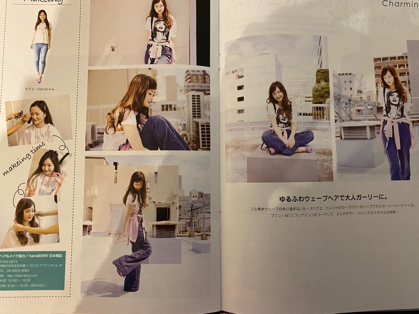 リード　愛子4