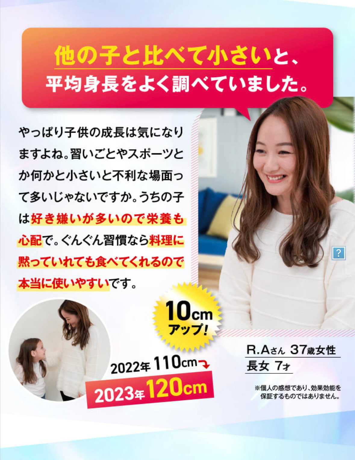 リード　愛子5