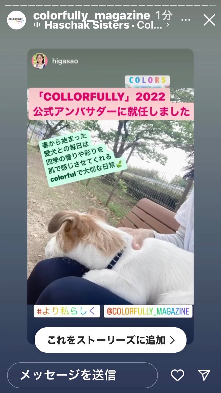 さおり10