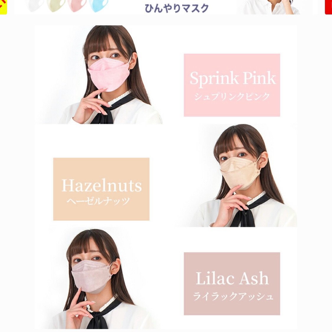 波希優香10