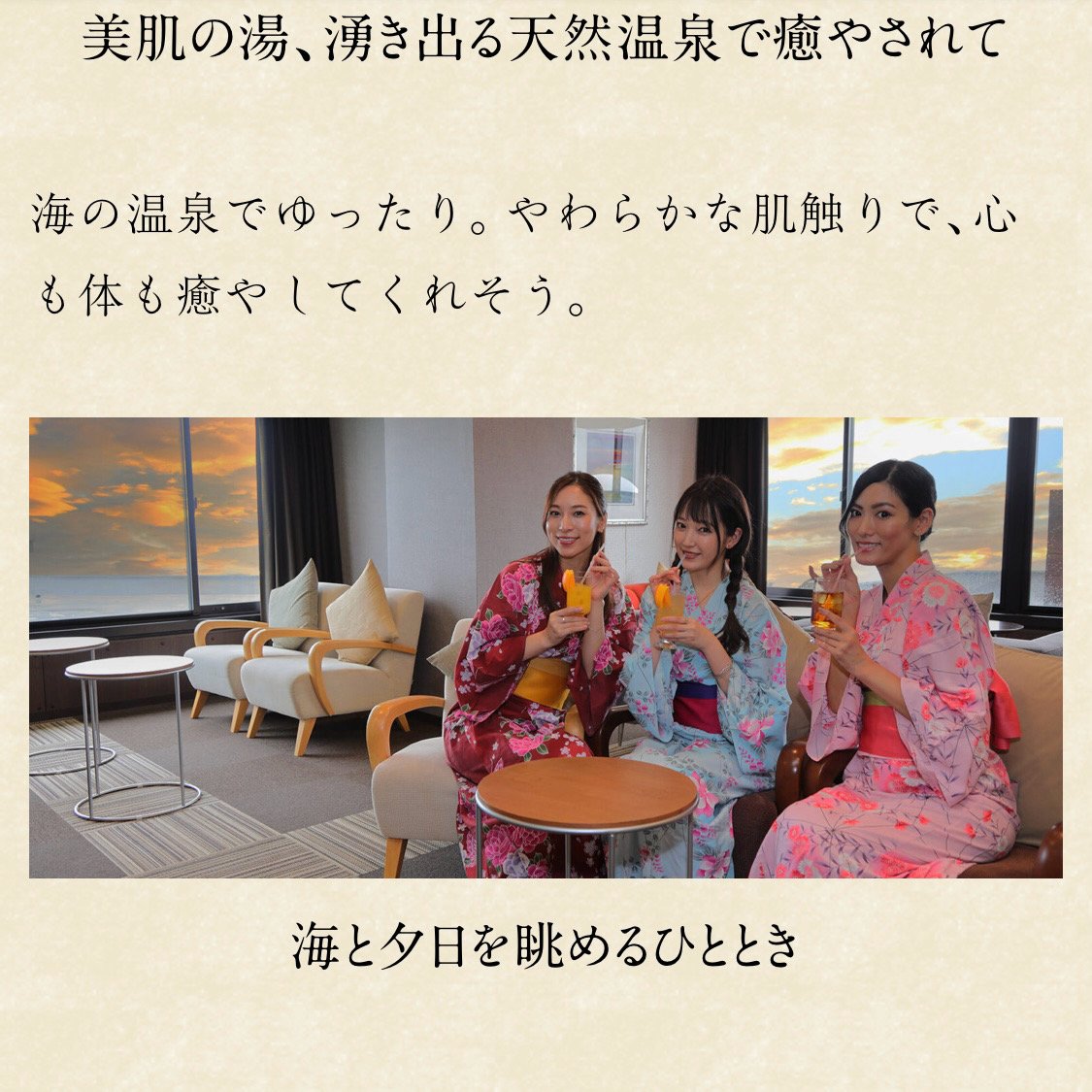 波希優香7