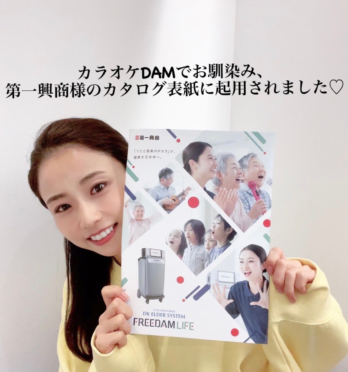 Ami 6