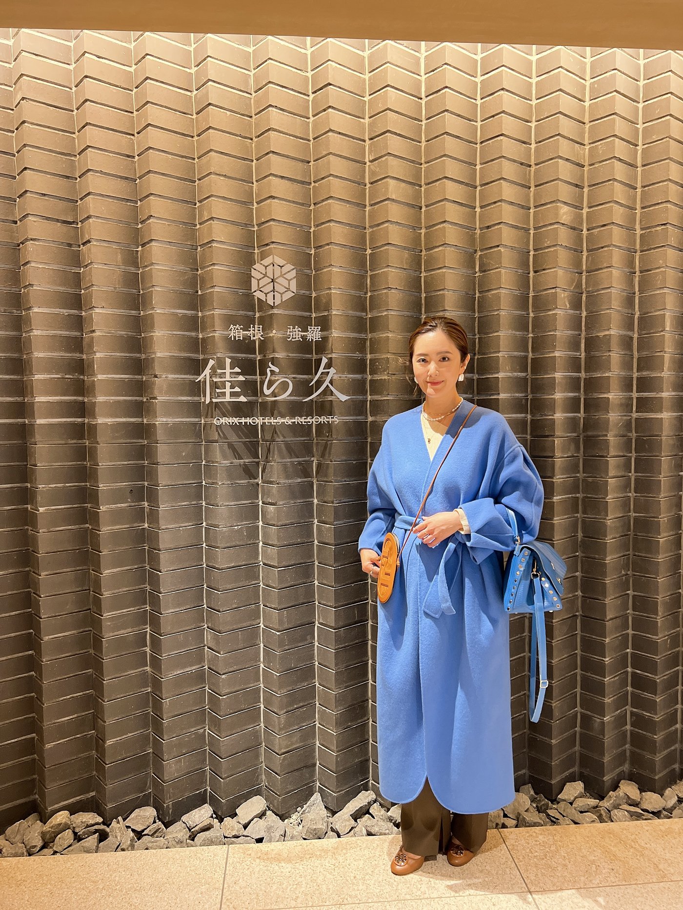 根生　奈穂子2