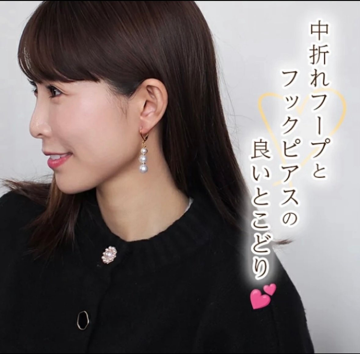いわい　リエ3