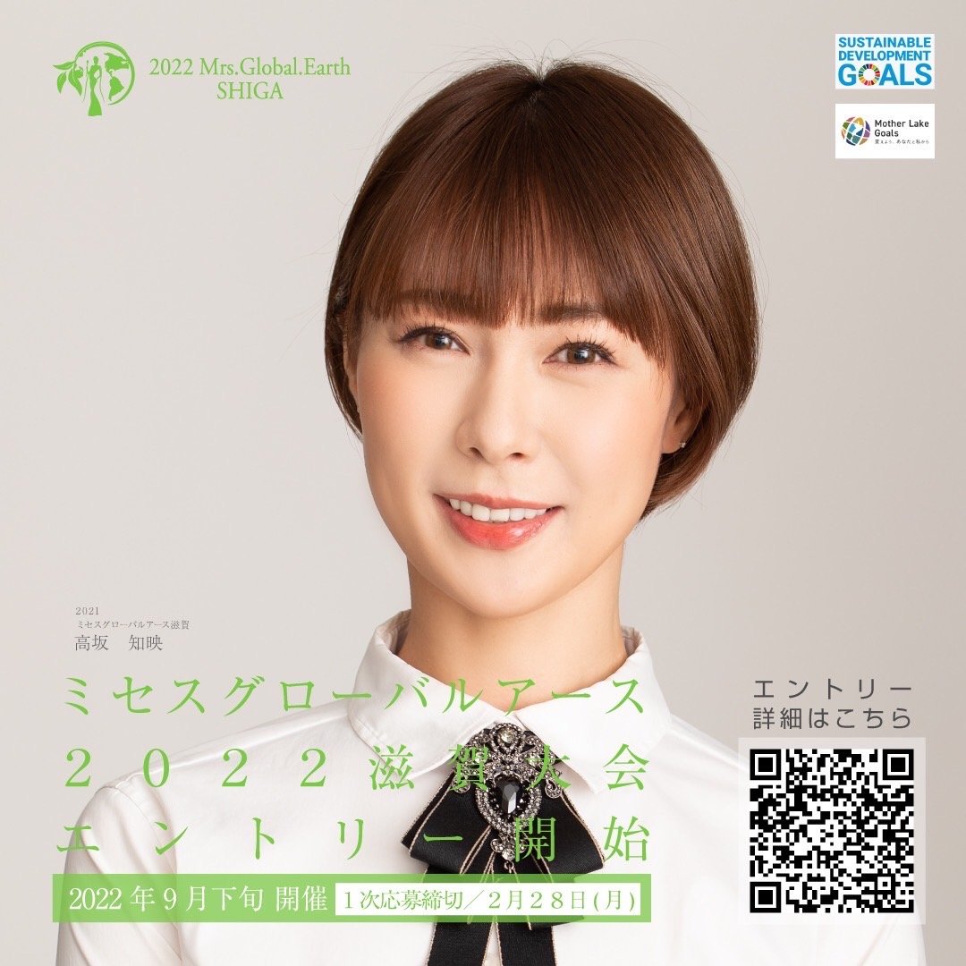 ともえ7