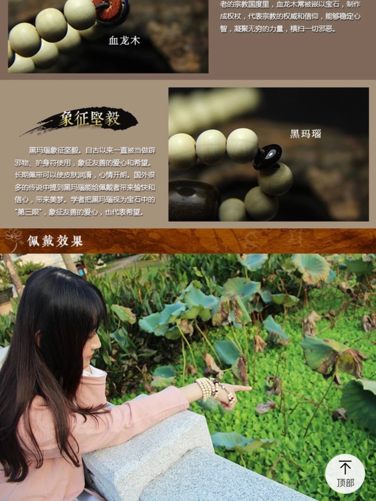 優奈3