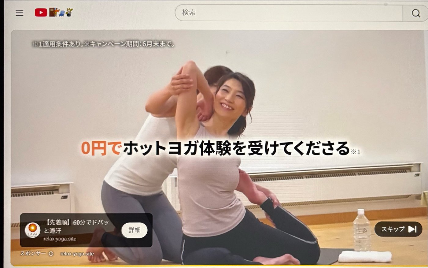 miwa5