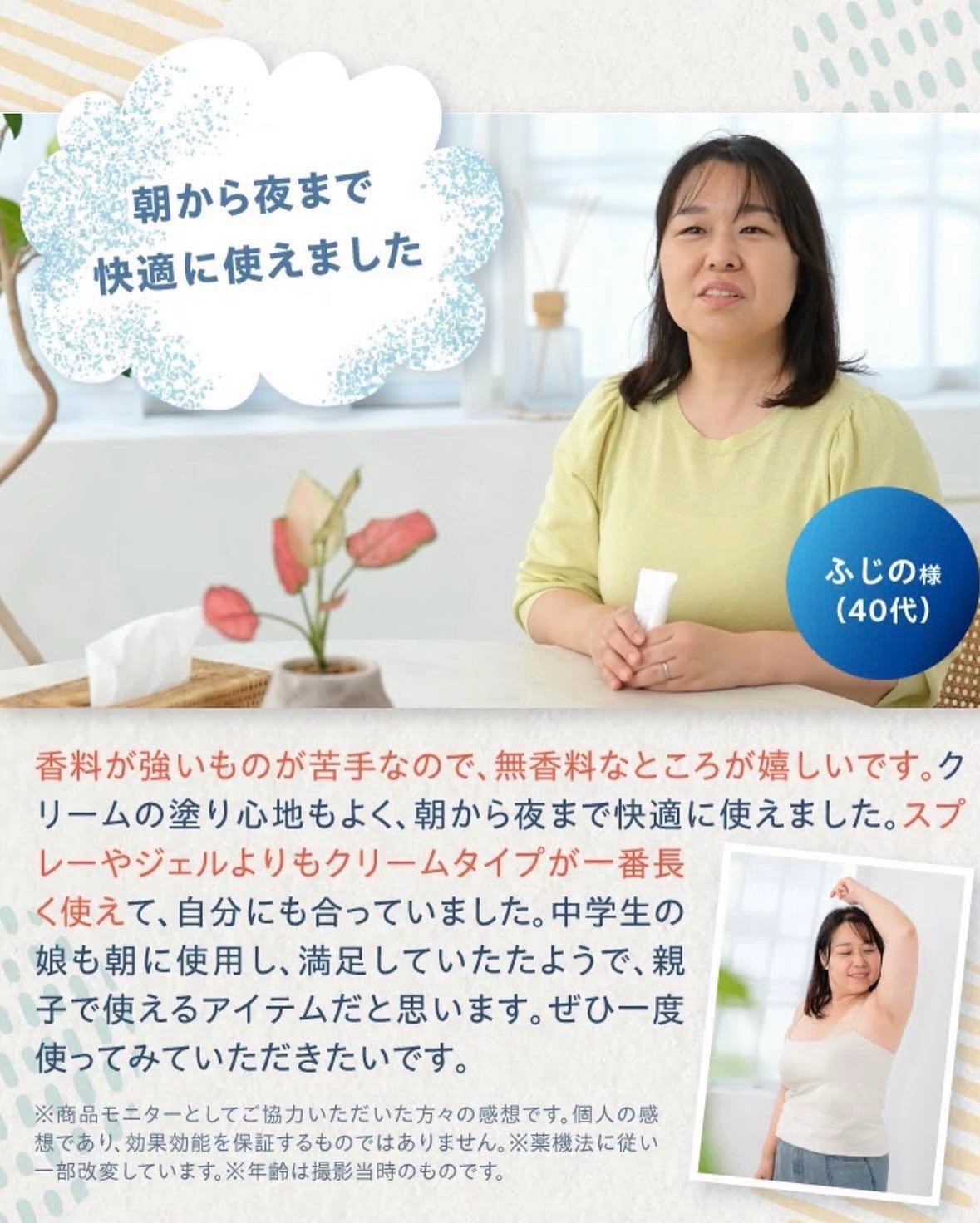 ふじの1