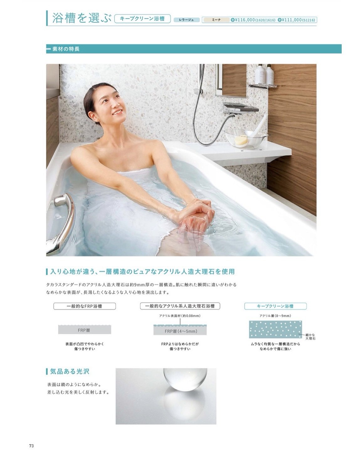 彩水6