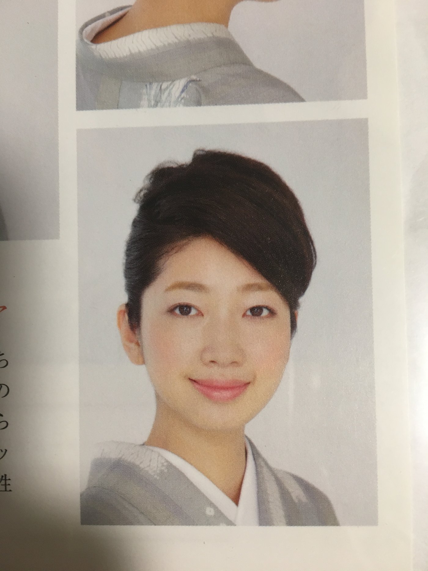 佐伯光華彩6